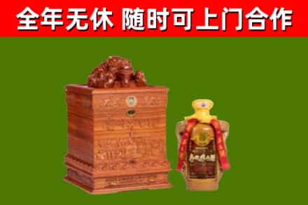 通化烟酒回收80陈年贵州茅台酒.jpg